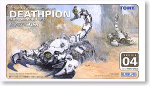 Deathpion (Plastic model)