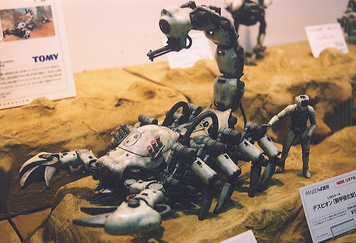 Deathpion (Plastic model) Item picture2