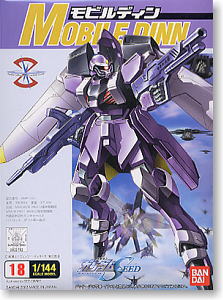 モビルディン (ガンプラ)