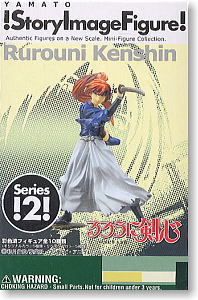 Story image Figure `Rurouni Kenshin` II 10 pieces (Completed)