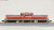 国鉄 DD51-800形 ディーゼル機関車 (鉄道模型) 商品画像1