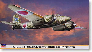川崎 キ45改 二式複座戦闘機 屠龍 甲型 「夜間戦闘機」 (プラモデル)