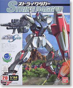 ストライクダガー (ガンプラ)