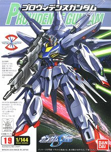プロヴィデンスガンダム (ガンプラ)