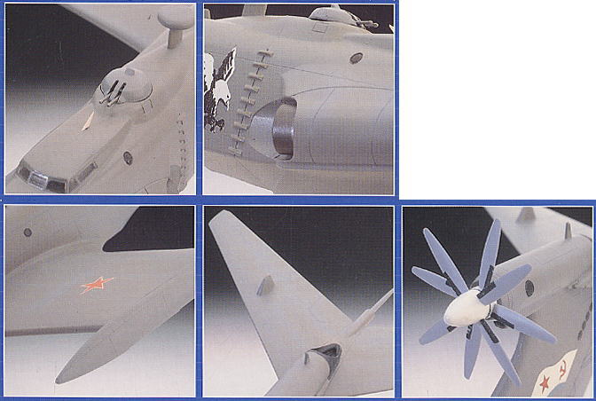 A-90 オルリョノーク (プラモデル) 商品画像1