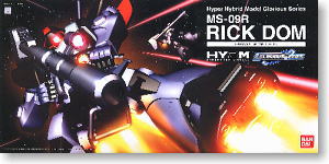 MS-09R リック・ドム(HY2Mグロリアス) (ガンプラ)