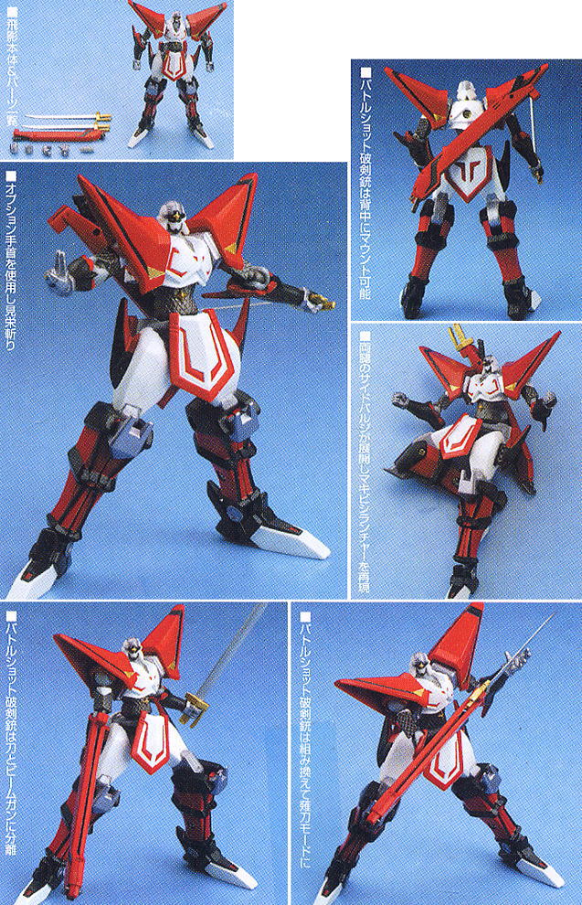 忍者戦士 飛影(完成品) 商品画像2
