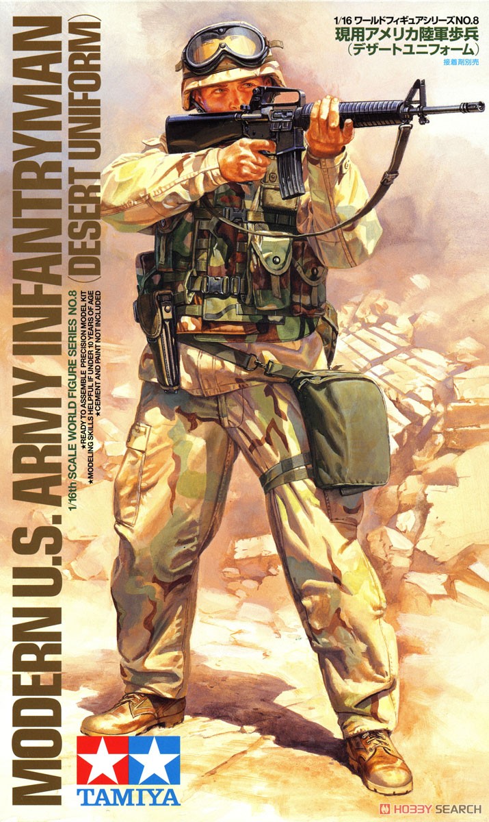 現用アメリカ陸軍歩兵 (デザートユニフォーム) (プラモデル) パッケージ1