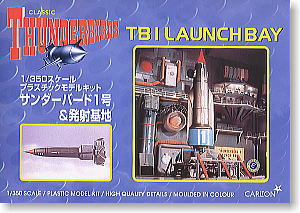 TB1 Launcher Bay (Plastic model)
