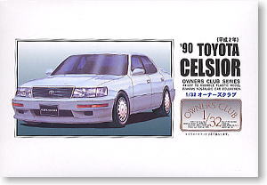 `90 トヨタ セルシオ (プラモデル)