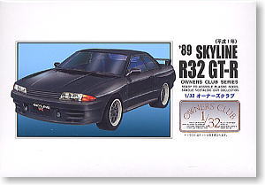 `89 スカイライン R32GT-R (プラモデル)