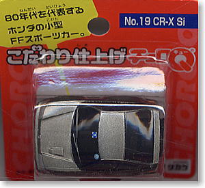 CR-X (EF7) (チョロQ)