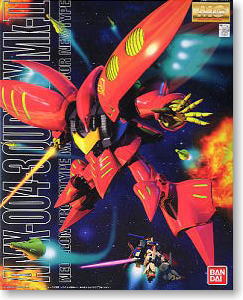 AMX-004-3 キュベレイMk-II (プルツー専用機) (MG) (ガンプラ)