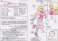 Kisaragi Honey (OVA Ver.) (Resin Kit) 設計図1 Thumbnail