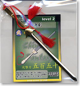 Hand Sword (Gold Silver) (Fashion Doll)