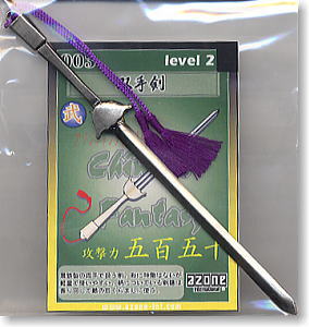 Hand Sword (Iron Silver) (Fashion Doll)