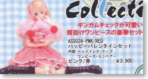 Happy Valentine Set (Pink) (Fashion Doll)