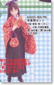 Graduation Set (Red) (Fashion Doll)