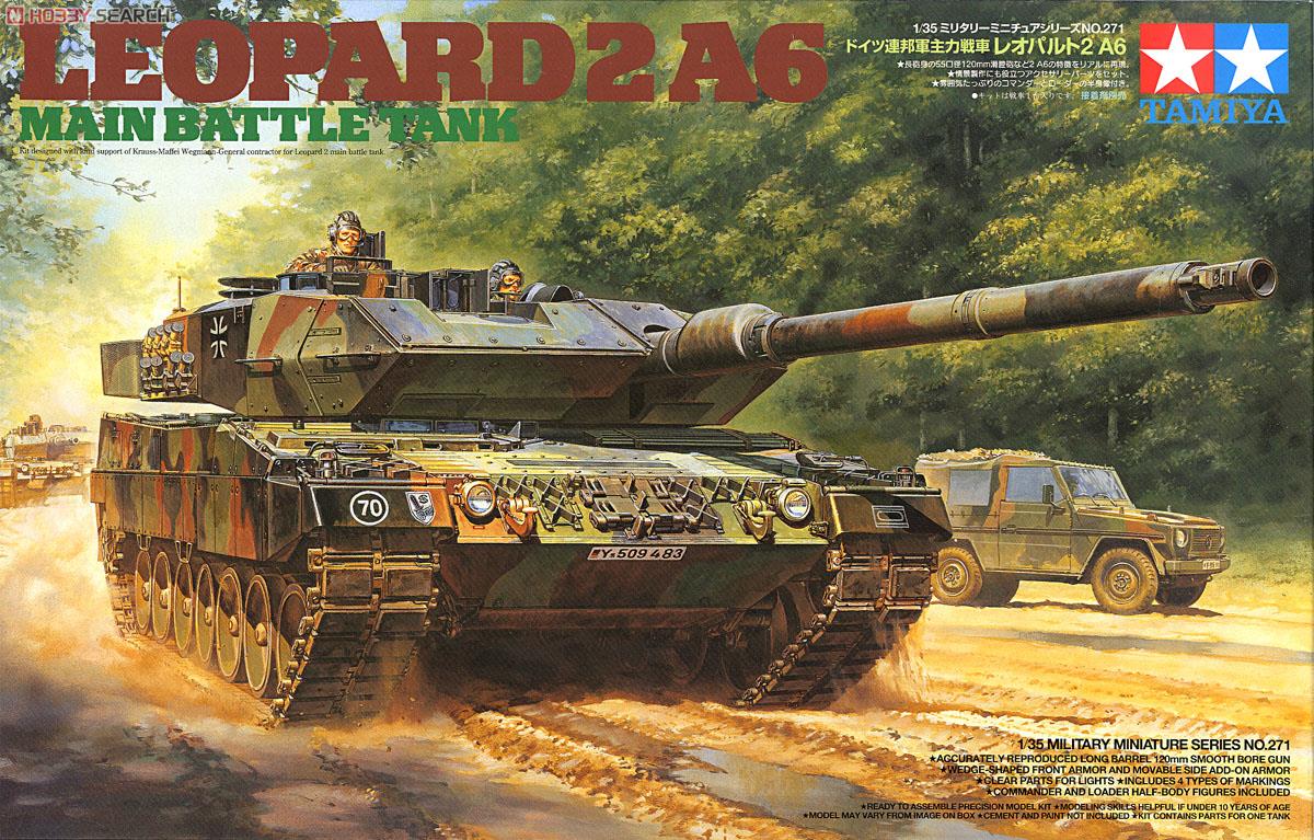 ドイツ連邦軍主力戦車 レオパルト2 A6 (プラモデル) パッケージ1