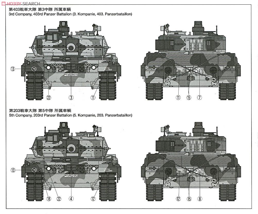 ドイツ連邦軍主力戦車 レオパルト2 A6 (プラモデル) 塗装4