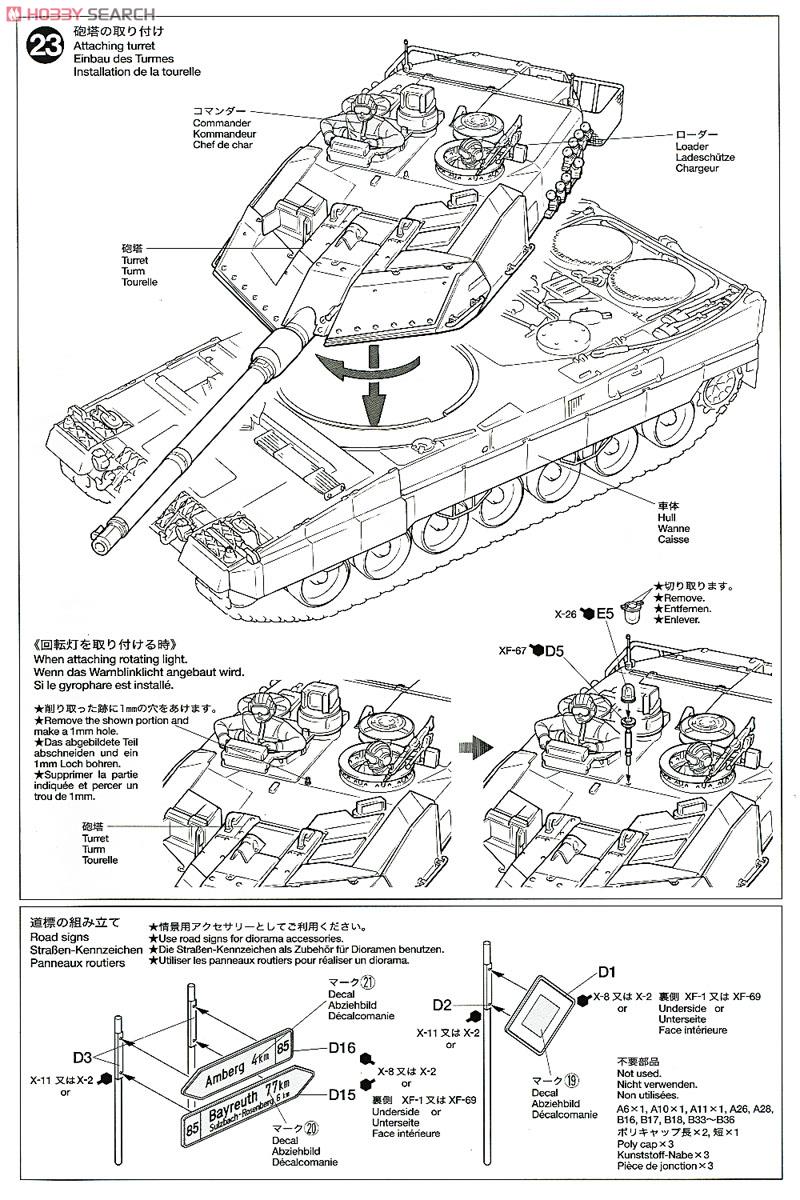 ドイツ連邦軍主力戦車 レオパルト2 A6 (プラモデル) 設計図10