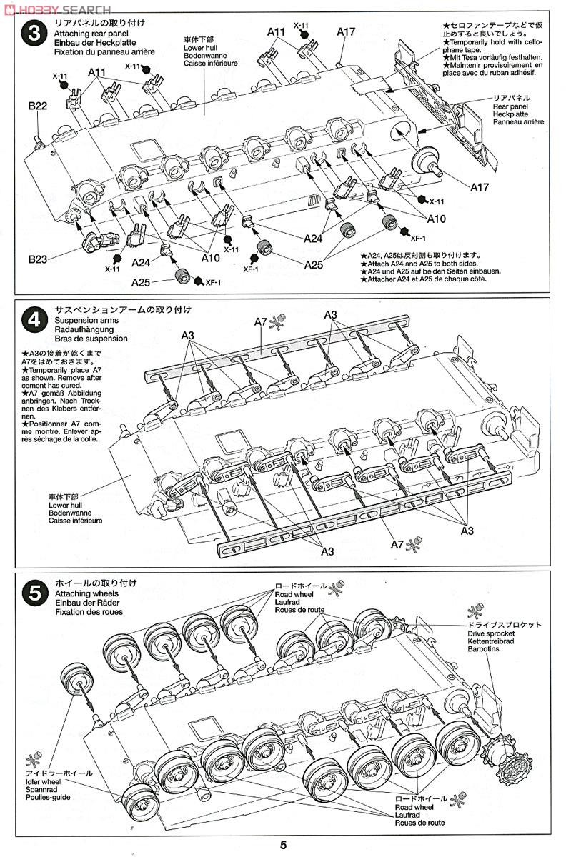 ドイツ連邦軍主力戦車 レオパルト2 A6 (プラモデル) 設計図2