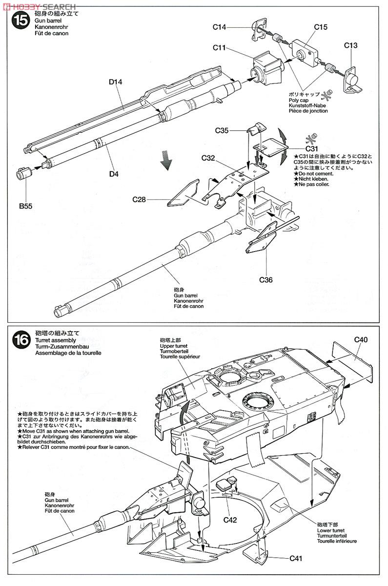 ドイツ連邦軍主力戦車 レオパルト2 A6 (プラモデル) 設計図6