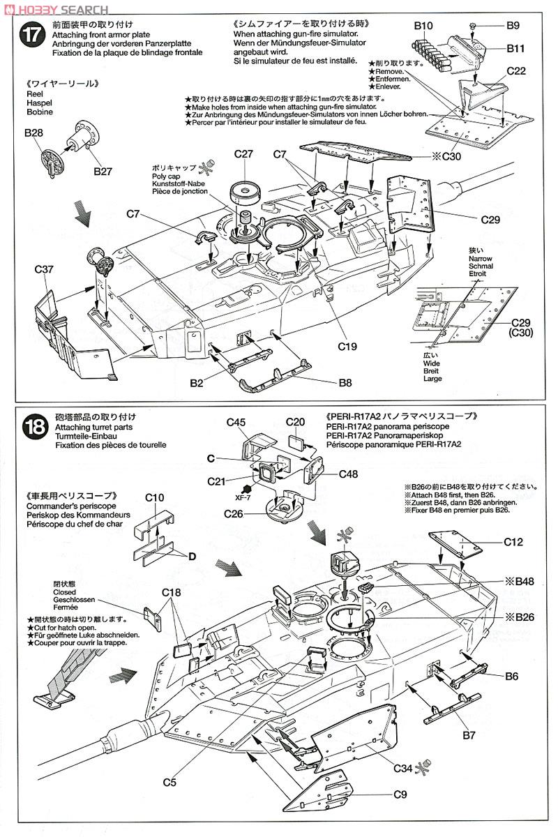 ドイツ連邦軍主力戦車 レオパルト2 A6 (プラモデル) 設計図7