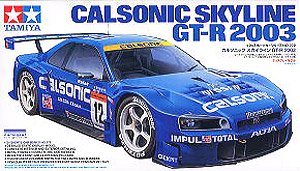 カルソニック スカイライン GT-R 2003 (プラモデル)