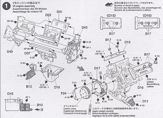 レプソル ホンダ RC211V`03 (プラモデル) 設計図1