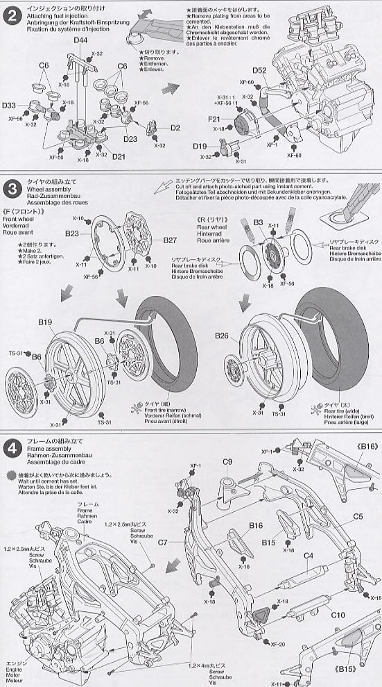 レプソル ホンダ RC211V`03 (プラモデル) 設計図2