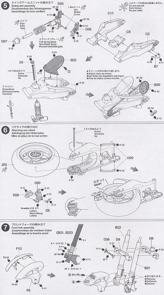 レプソル ホンダ RC211V`03 (プラモデル) 設計図3