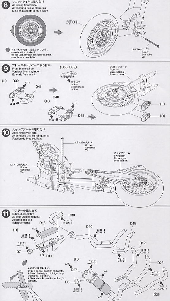 レプソル ホンダ RC211V`03 (プラモデル) 設計図4