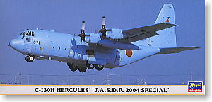 C-130H ハーキュリーズ 「航空自衛隊 2004スペシャル」 (プラモデル)
