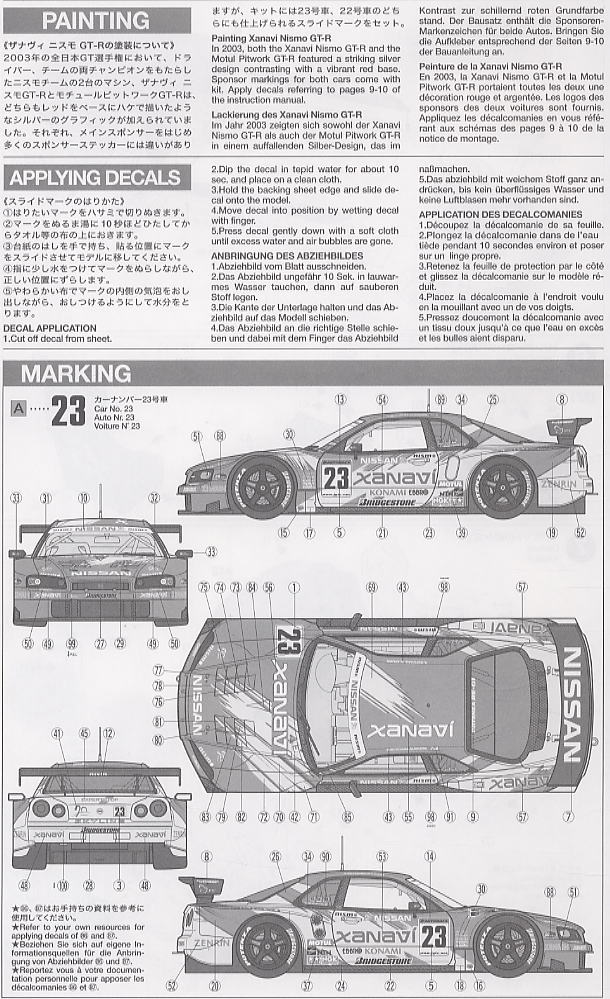 ザナヴィニスモGT-R スペシャルエディション (プラモデル) 塗装2