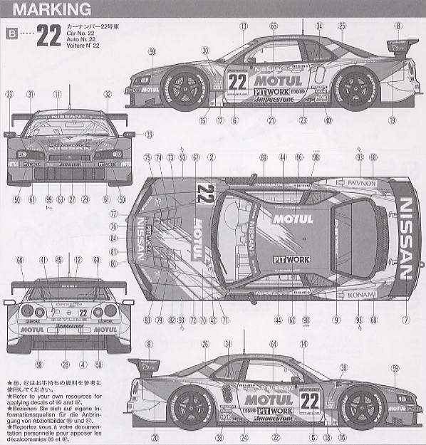 ザナヴィニスモGT-R スペシャルエディション (プラモデル) 塗装3