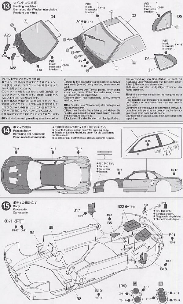 ザナヴィニスモGT-R スペシャルエディション (プラモデル) 設計図6