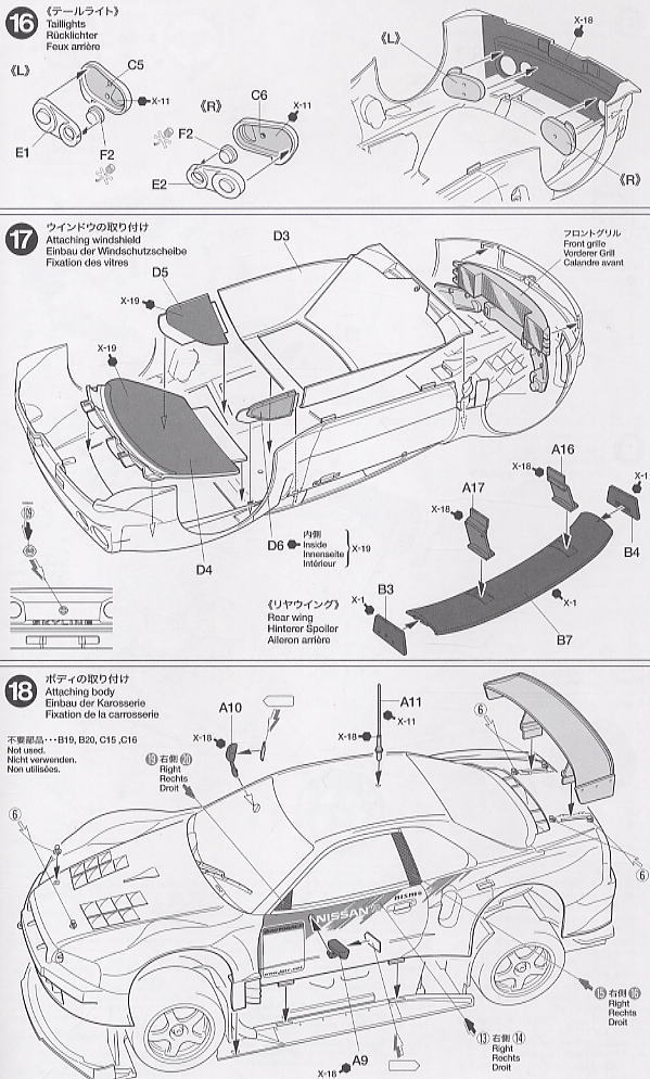 ザナヴィニスモGT-R スペシャルエディション (プラモデル) 設計図7