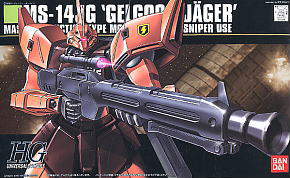 MS-14JG ゲルググJ (ゲルググ イェーガー) (HGUC) (ガンプラ)