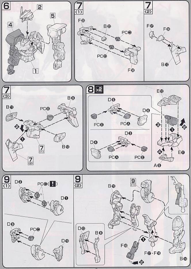 ガンダムアストレイレッドフレーム (1/100) (ガンプラ) 設計図3