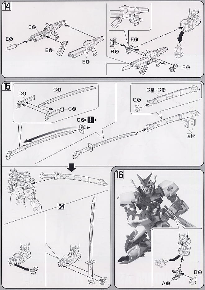 ガンダムアストレイレッドフレーム (1/100) (ガンプラ) 設計図6