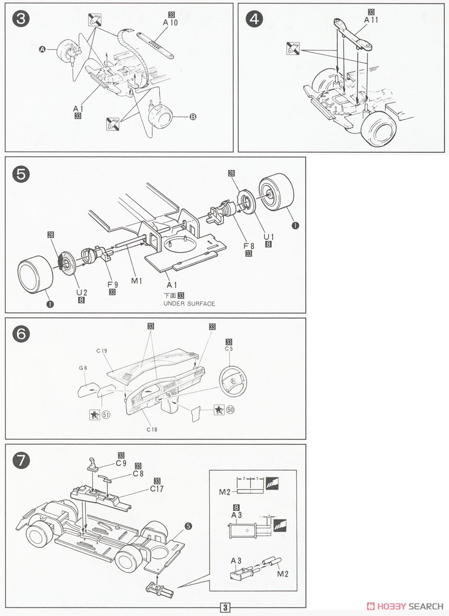 TC メルセデスベンツ ベルリン2000 (プラモデル) 設計図2