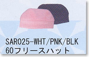 For 60cm Fleece Hat (White) (Fashion Doll)