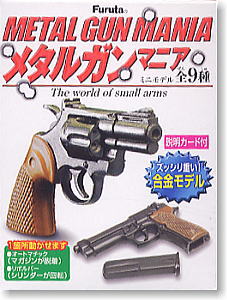 Metal Gun Mania 6 pieces (Shokugan)