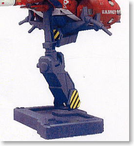 For 1/48 Macross VF-1 Valkyrie Display Stand (Display)