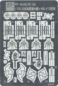 IJN Sumarine I-13 & I-400 Photo-Etched Parts (Plastic model)
