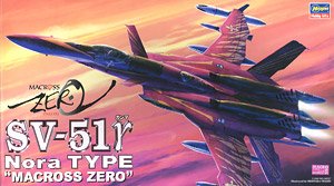 SV-51γ ノーラ機 (プラモデル)