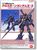Crossbone Gundam X2 (Resin Kit) Package1