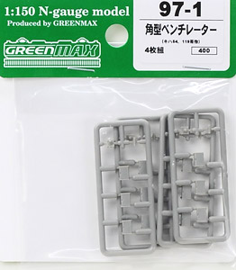 【 97-1 】 角型ベンチレーター (キハ54形、119系他用) (ランナー4枚組み) (鉄道模型)