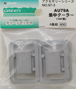 [ 97-3 ] Centralized Air Conditioner Type AU79A (for J.R. Series 107) (4pcs.) (Model Train)